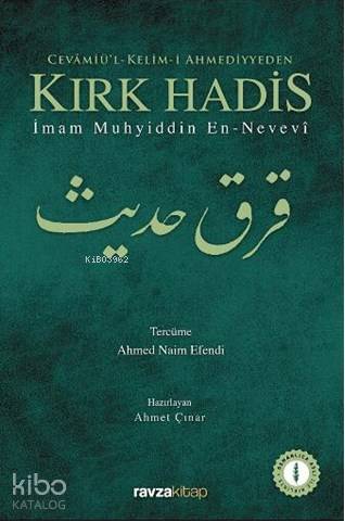 Şehadet Kitap