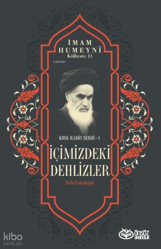 İçimizdeki Dehlizler