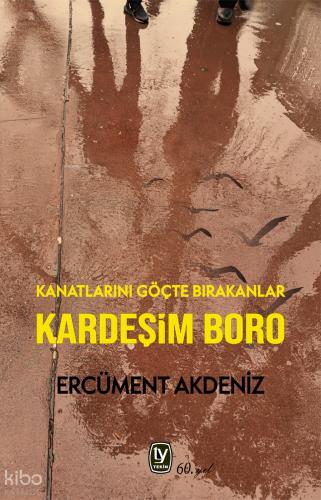Kardeşim Boro
