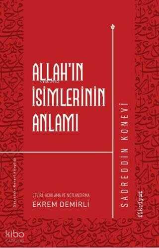 Allah ın İsimlerinin Anlamı