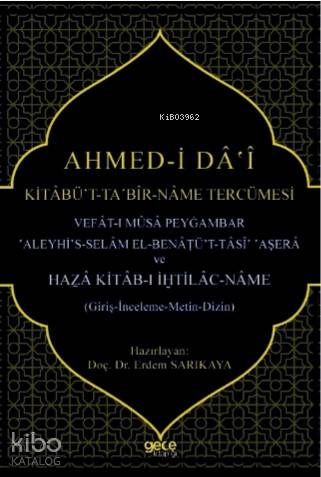 Şehadet Kitap