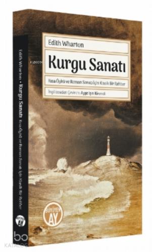 Kurgu Sanatı