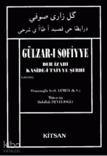 Şehadet Kitap