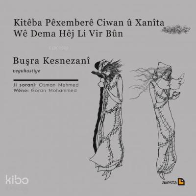 Kiteba Pexembere Ciwan U Xanita We Dema Hej Li Vir Bün