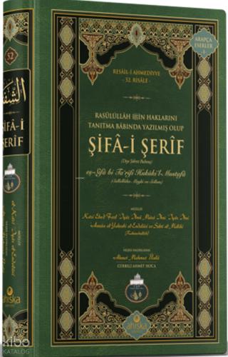 Şehadet Kitap