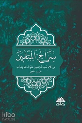 Şehadet Kitap