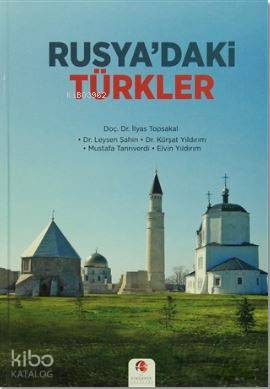 Şehadet Kitap