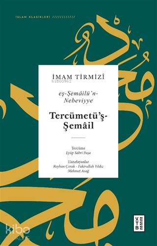 Tercümetü ş Şemail Eş Şemailü n Nebeviyye