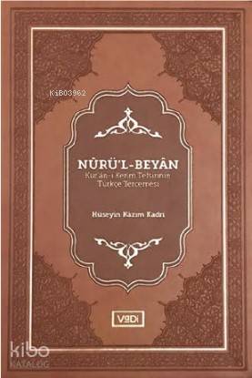 Nurü l Beyan