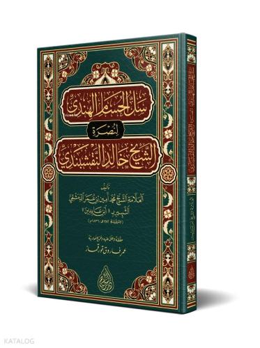 Şehadet Kitap