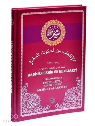 Şehadet Kitap