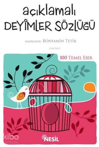 Açıklamalı Kur anı Kerim Tefsiri Arapça