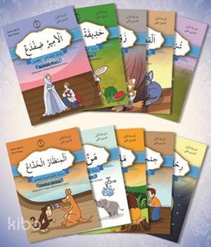 Şehadet Kitap