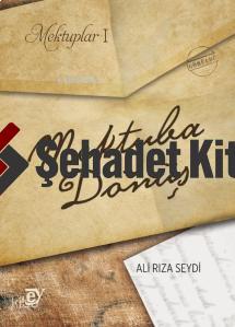 Şehadet Kitap