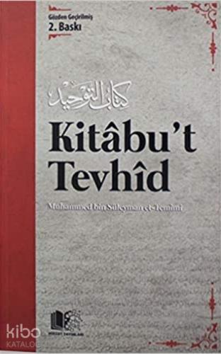 Şehadet Kitap