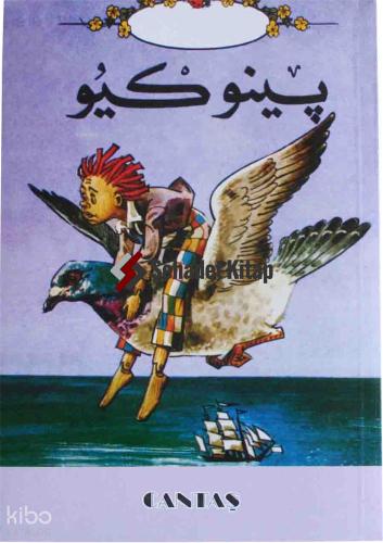 Şehadet Kitap