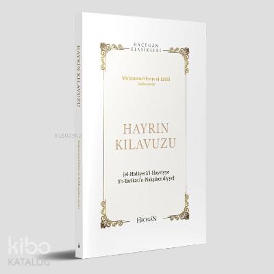 Şehadet Kitap