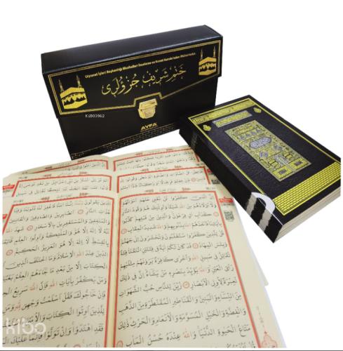 236 Kabe Cami Boy Otuz Cüz Mühürlü Kuran ı Kerim Suni Deri Çantalı
