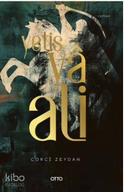 Yetiş Ya Ali