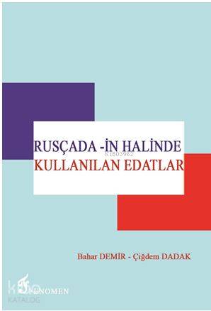 Rusçada in Halinde Kullanılan Edatlar