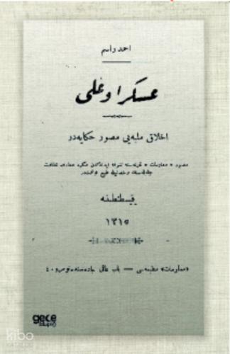 Şehadet Kitap