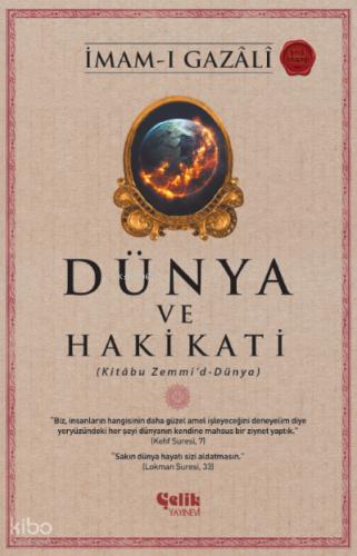 Şehadet Kitap