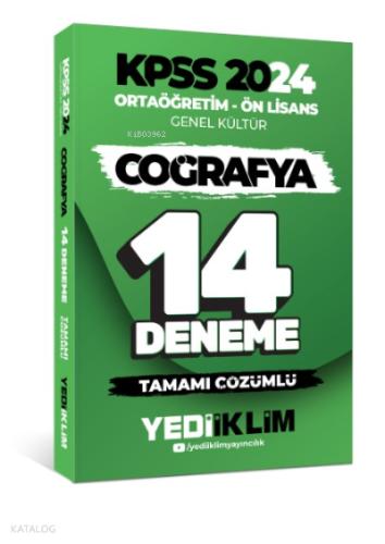 2026 KPSS Ortaöğretim Genel Kültür Genel Yetenek ÖSYM Çıkmış Karma Karakutu 10lu Deneme D Çözümlü