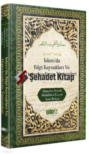 Şehadet Kitap
