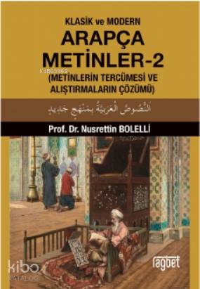 Klasik ve Modern Arapça Metinler 1