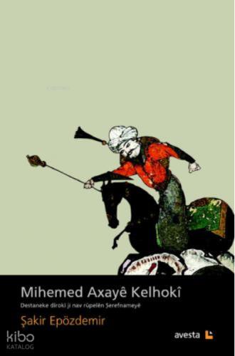 Şehadet Kitap