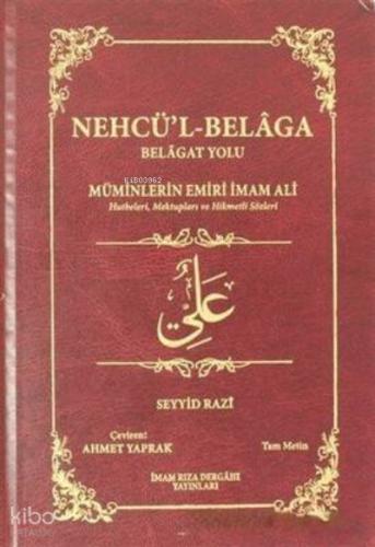 Şehadet Kitap