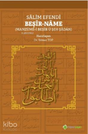 Şehadet Kitap
