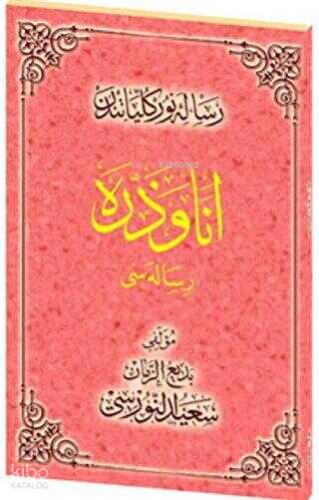Şehadet Kitap