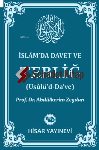 Şehadet Kitap