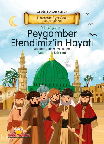 Şehadet Kitap
