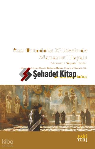 Şehadet Kitap
