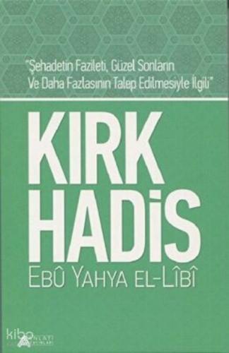 Şehadet Kitap