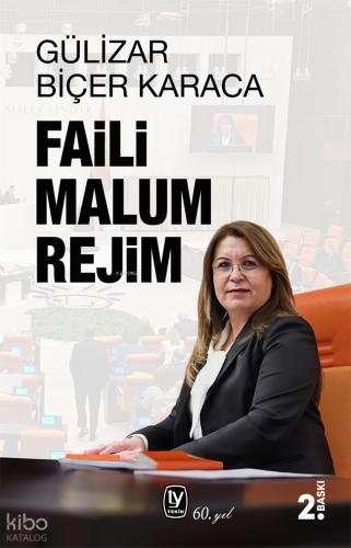 Faili Malum Rejim