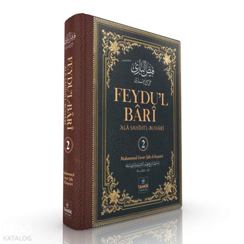 Feydu l Bari Ala Sahîhi l Buhari 3 Cilt