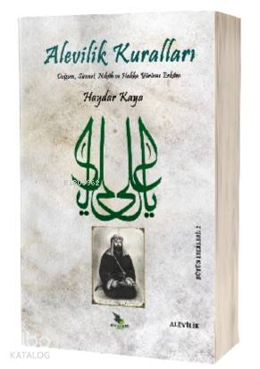 Şehadet Kitap