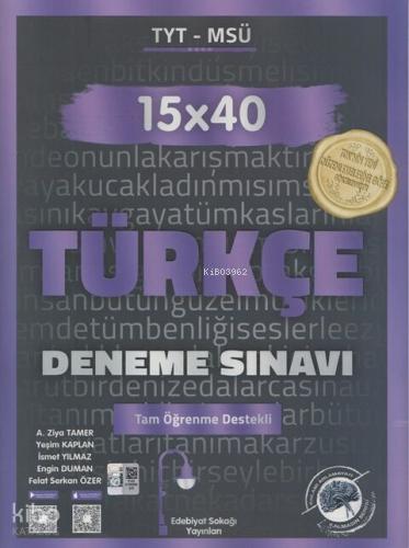 Şehadet Kitap