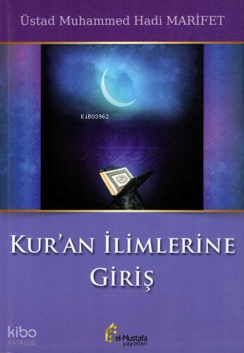 Kur an İlimlerine Giriş