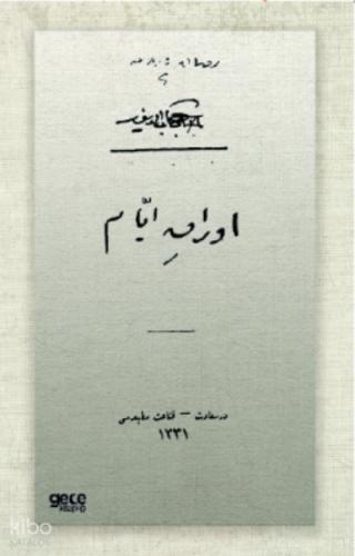 Şehadet Kitap