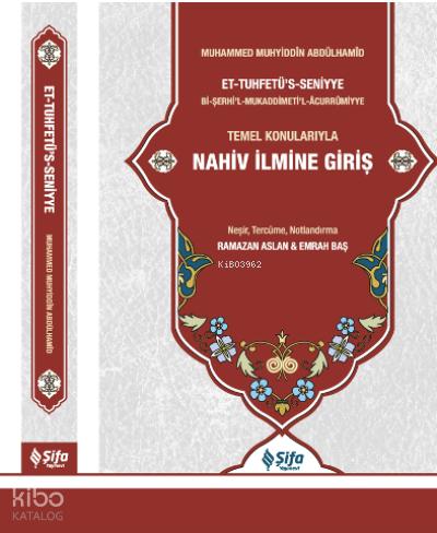 Şehadet Kitap