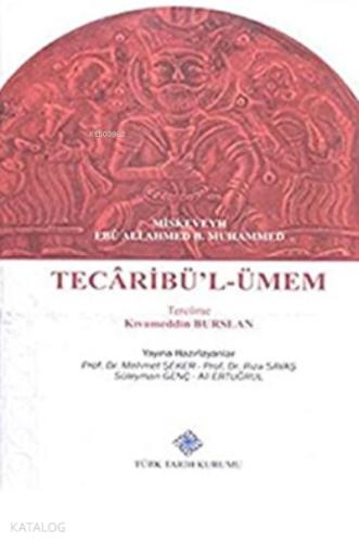 Tecaribü l Ümem