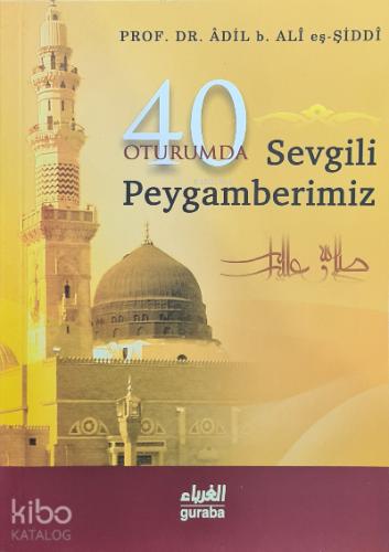 Şehadet Kitap