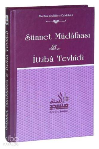 Şehadet Kitap