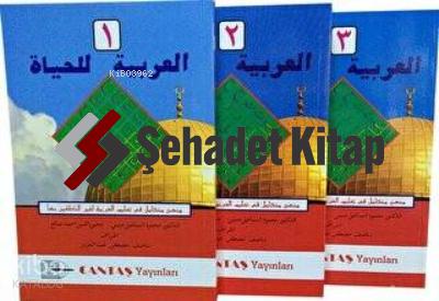 Şehadet Kitap