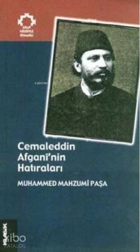 Cemaleddin Afgani nin Hatıraları