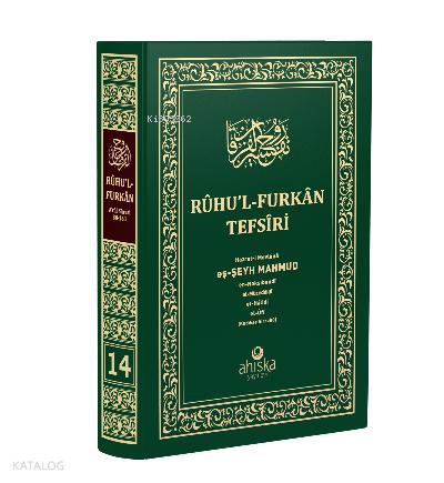 Şehadet Kitap